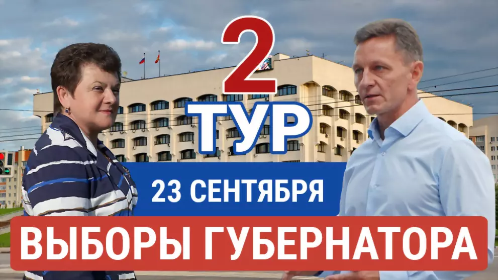 РЕЗУЛЬТАТЫ ВТОРОГО Т...