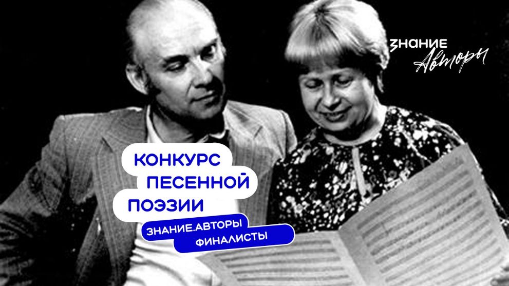 Автор из Владимирско...