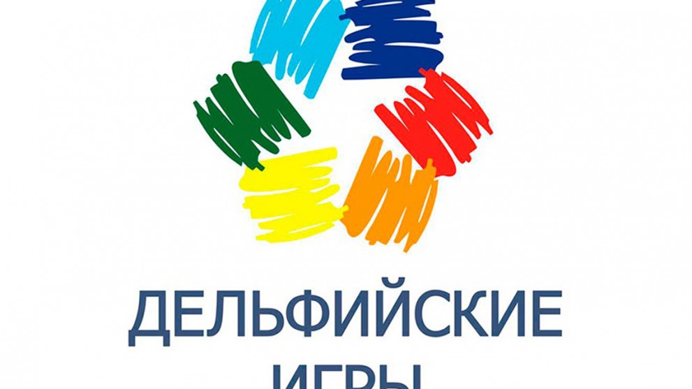 Цифровую площадку Де...