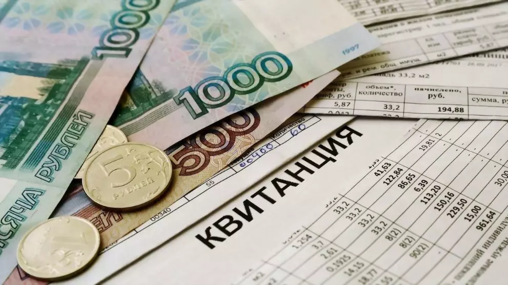 Ежемесячная компенса...