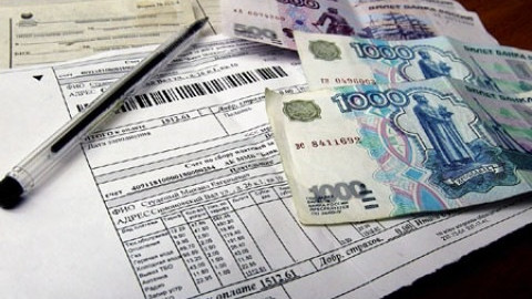 Изменение тарифов на...