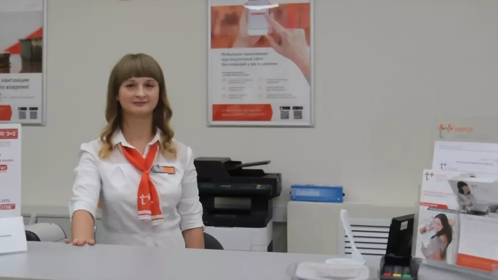 «ЭнергосбыТ Плюс» вв...