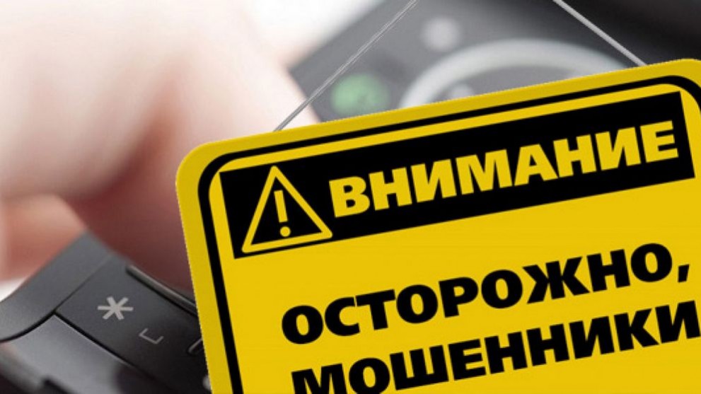 ВНИМАНИЕ! Жителей Вл...