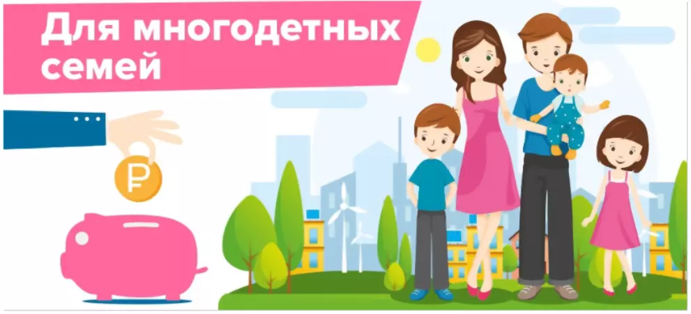 Изменён критерий нуж...