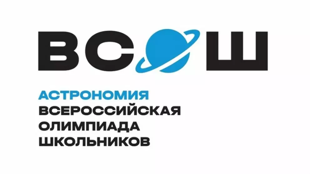 Гусевские школьники...