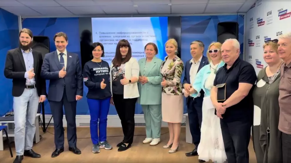 Народный фронт и общ...