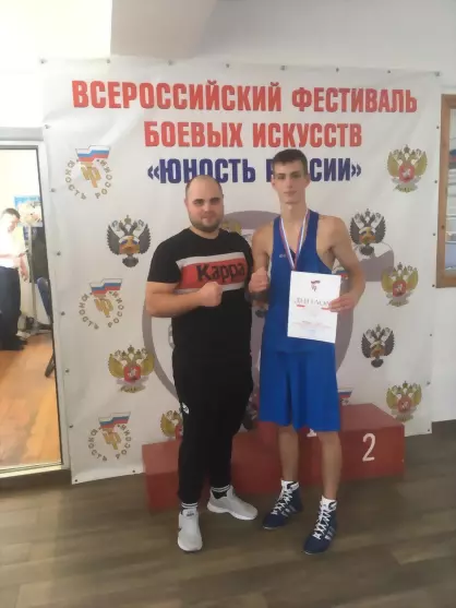 Победа на Первенстве...