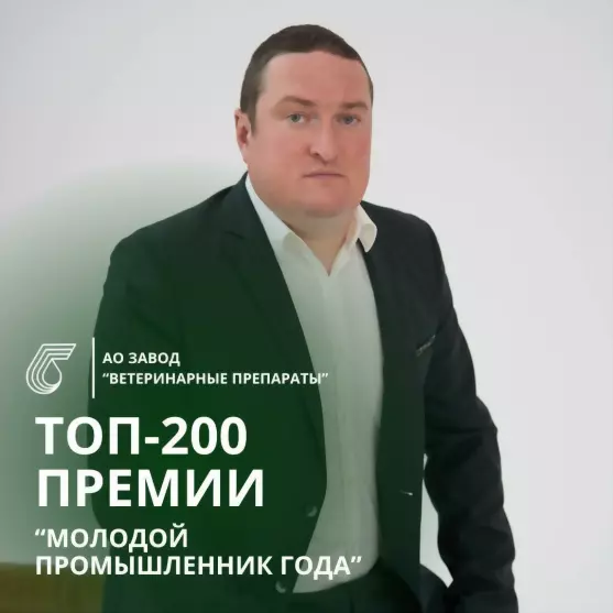 Иван Яхаев из Гусь-Х...