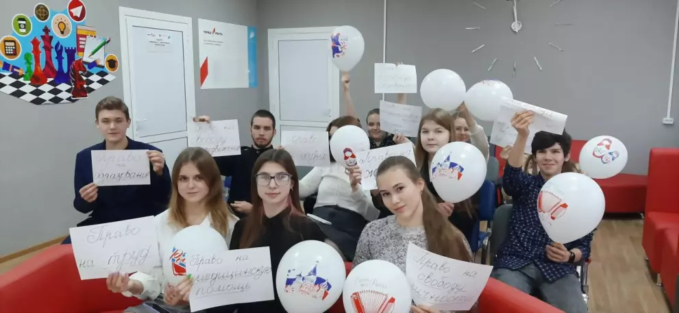 Час правовой грамотн...