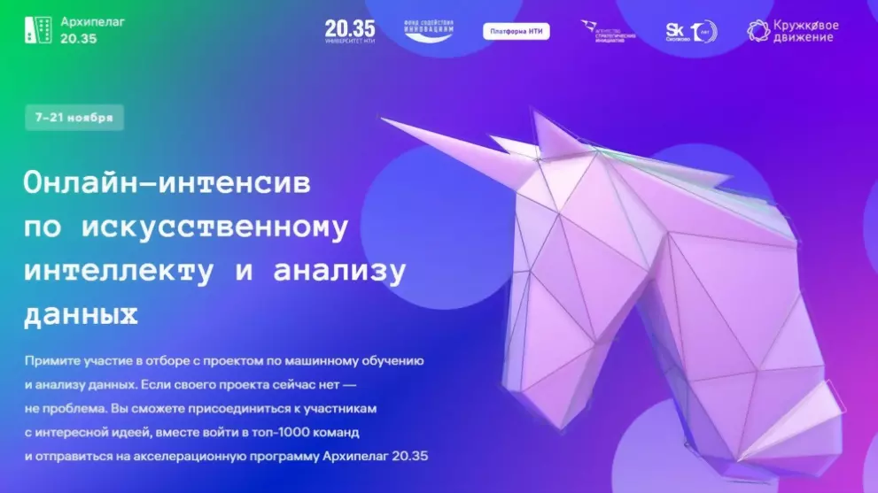 Университет национал...