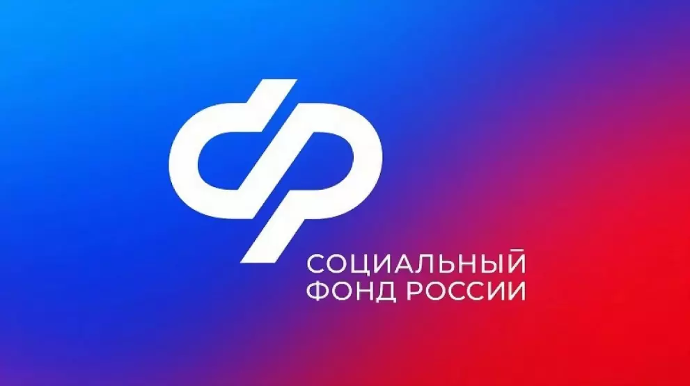 В 2025 году регионал...
