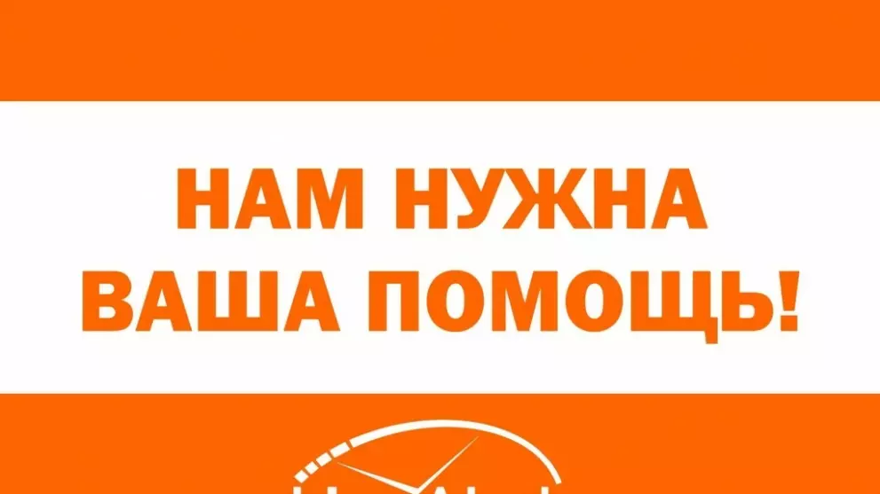 Проклятье трёх суток...
