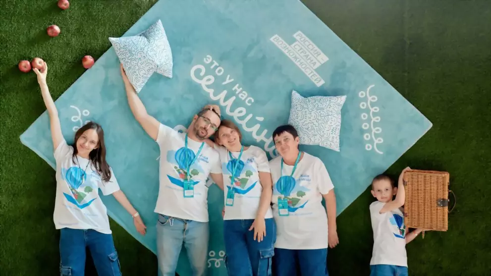 Продолжается регистр...
