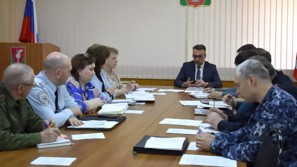 Состоялось заседание...