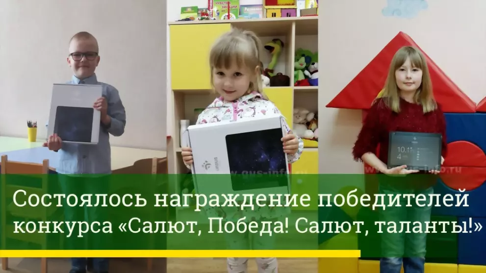 Состоялось награжден...