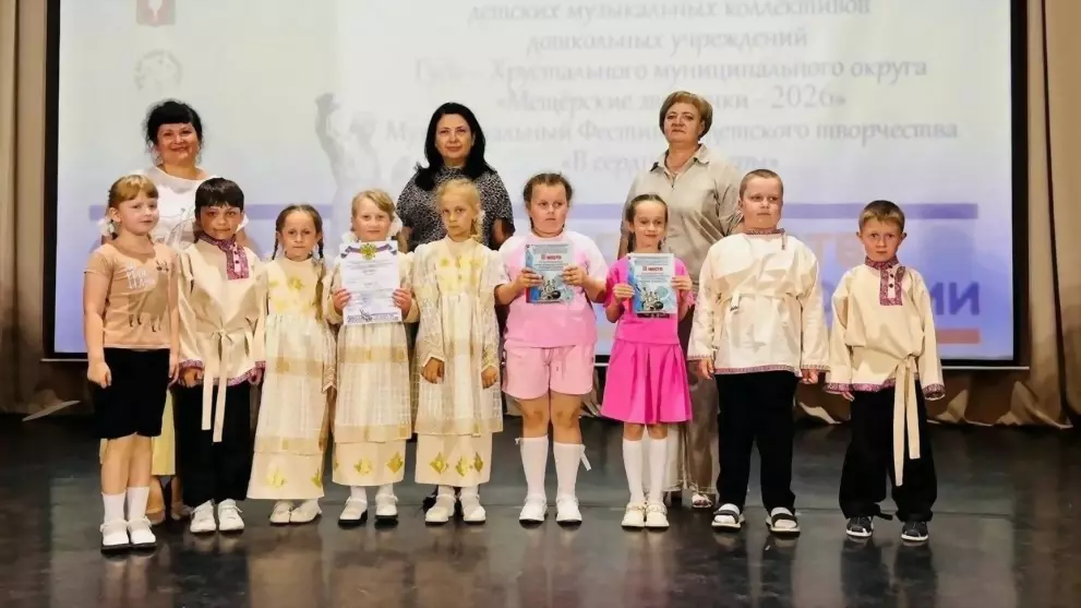 «Мещёрские звёздочки...