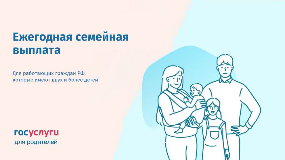 Семьи Владимирской о...