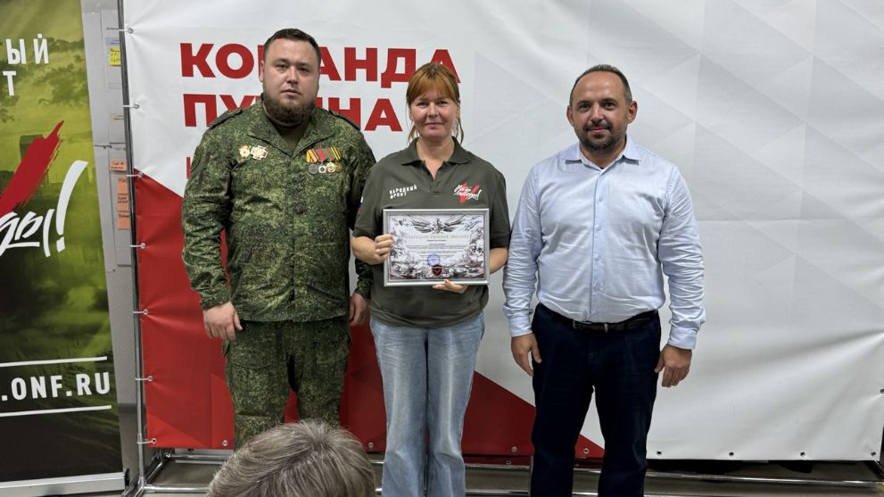Во Владимире награди...