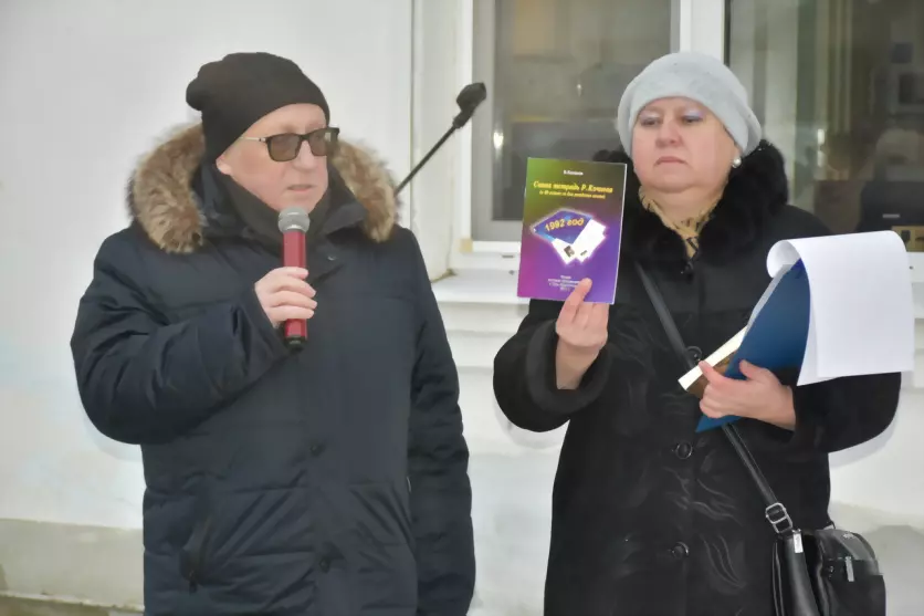 Митинг, посвященный...