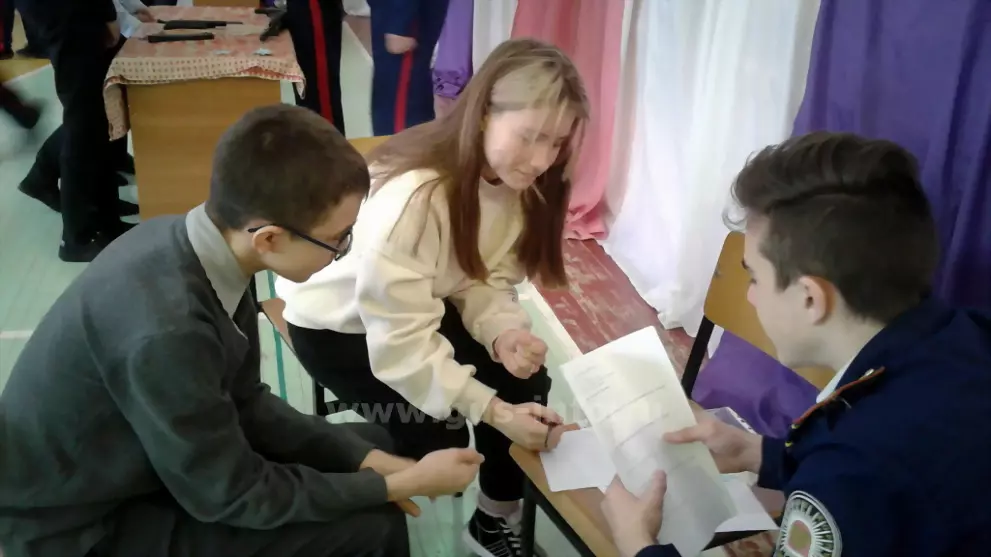 «Знай. Умей. Действу...