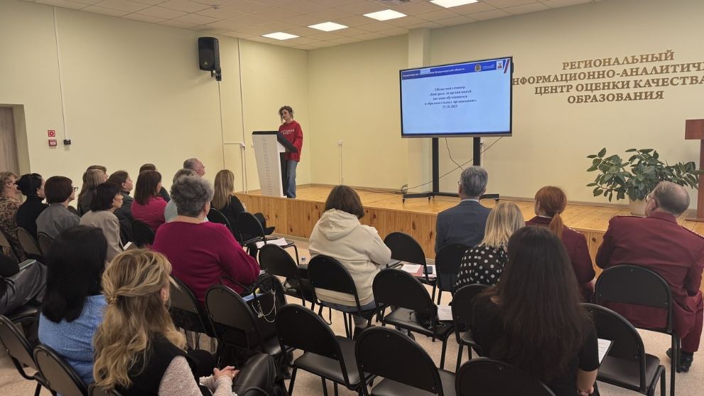 Народный фронт прове...