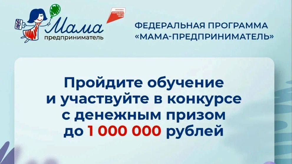 Регистрация на прогр...