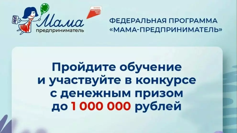 Регистрация на прогр...
