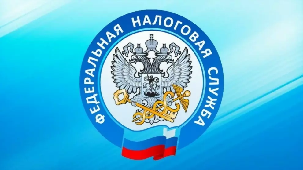 Приём налогоплательщ...