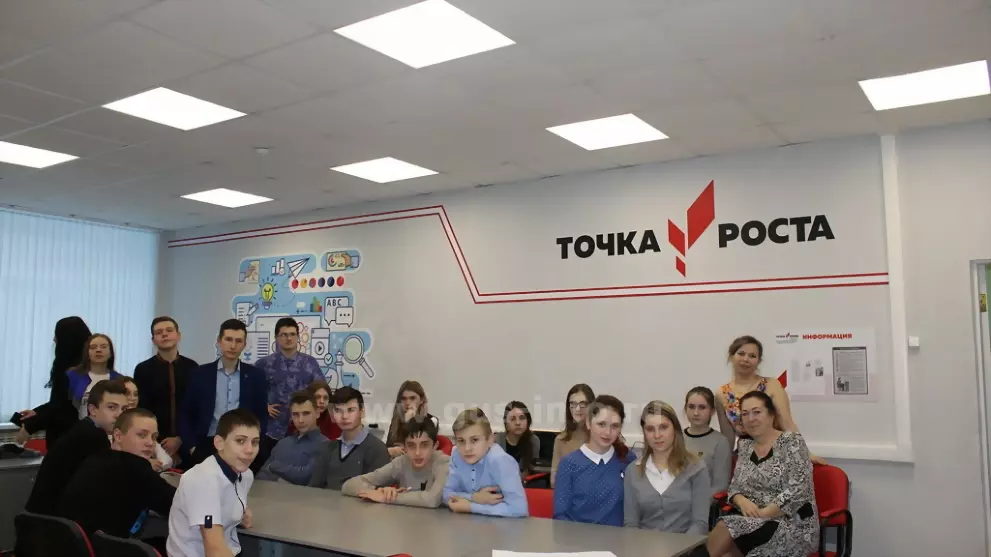 Сотрудники "Точки Ро...