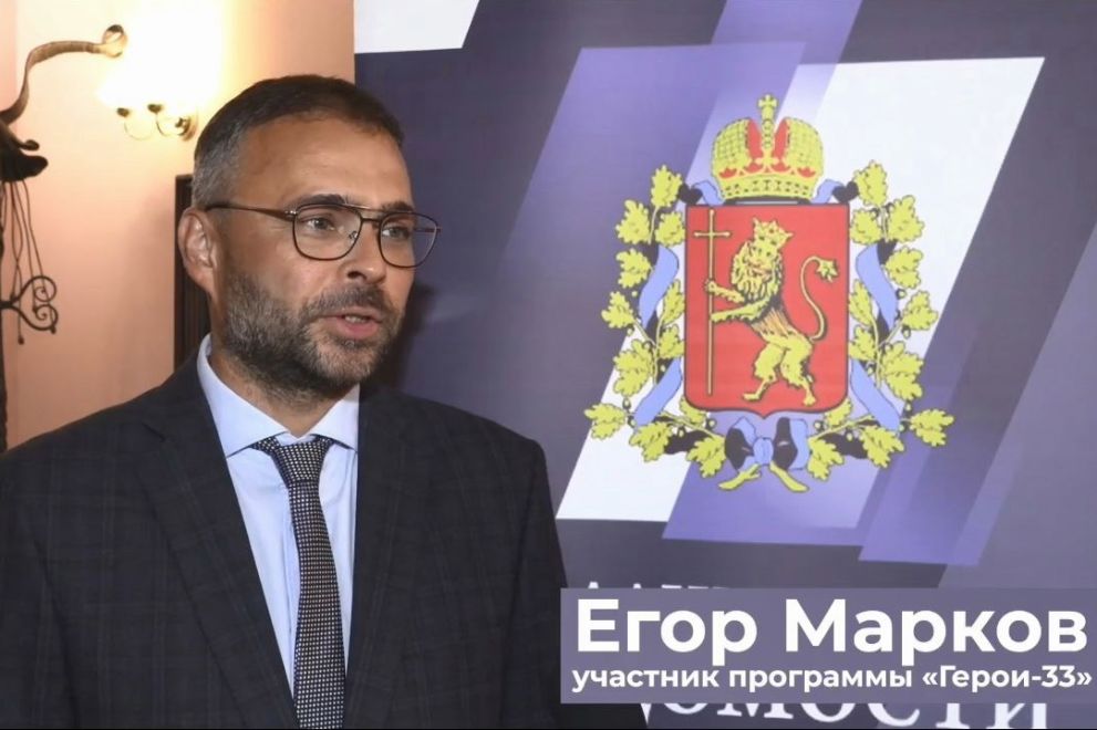 «Герои-33» проходят...