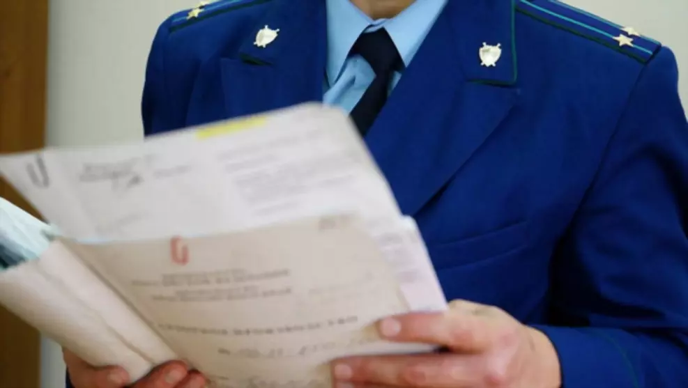 Межрайонной прокурат...