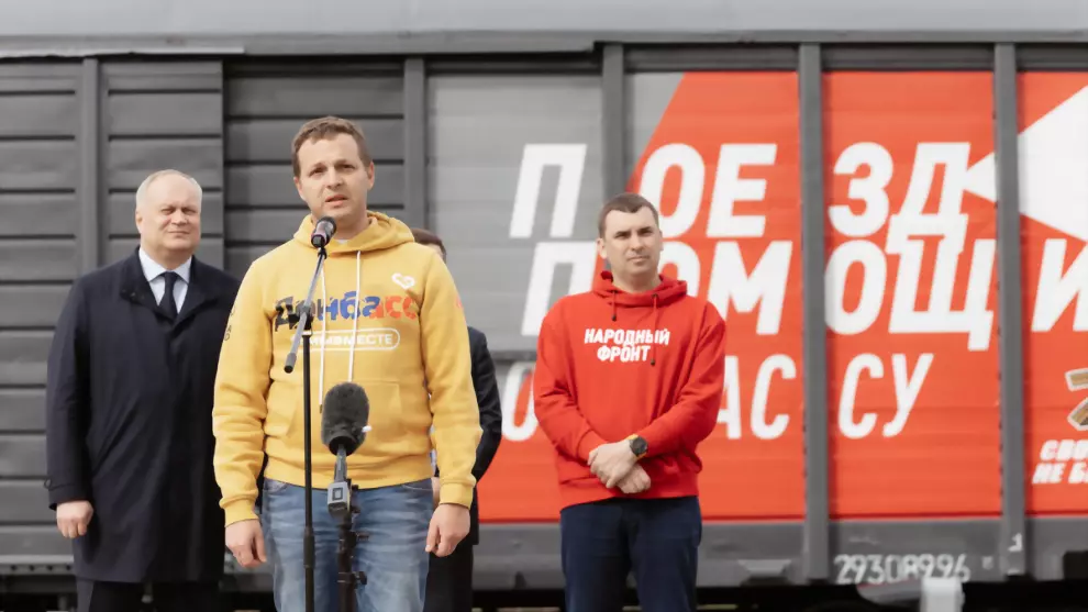 Народный фронт и РЖД...