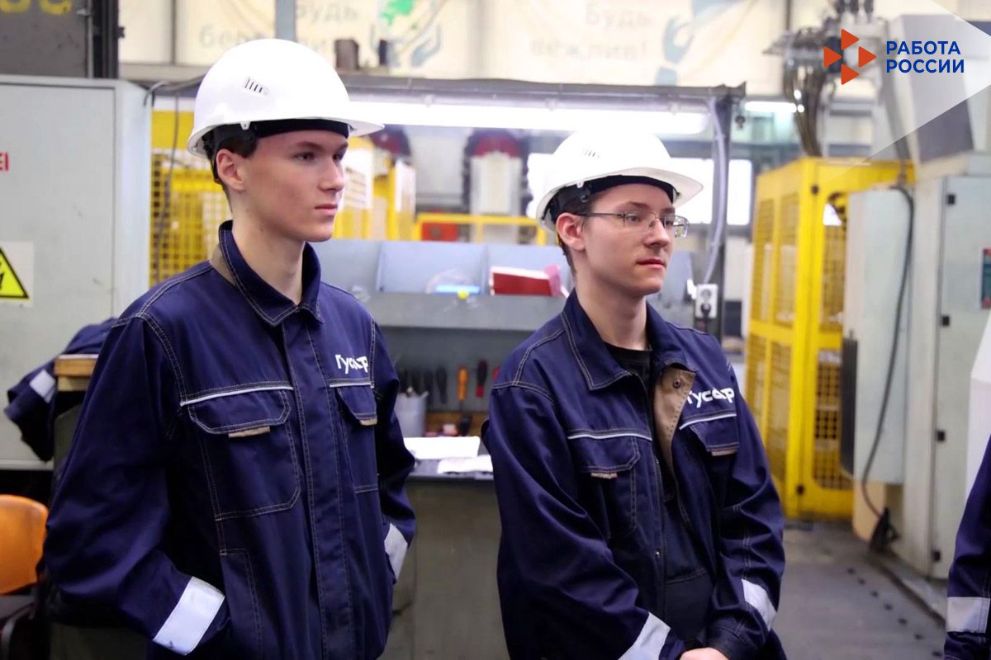 Более 17 тыс. ваканс...