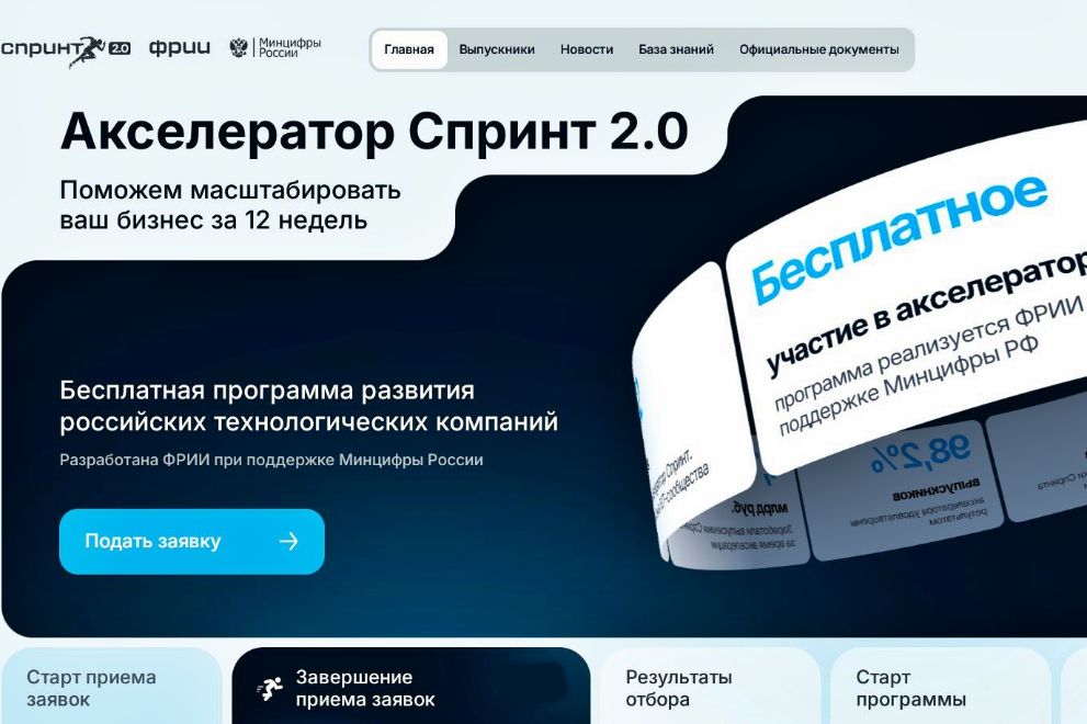 ИТ-компании Владимир...