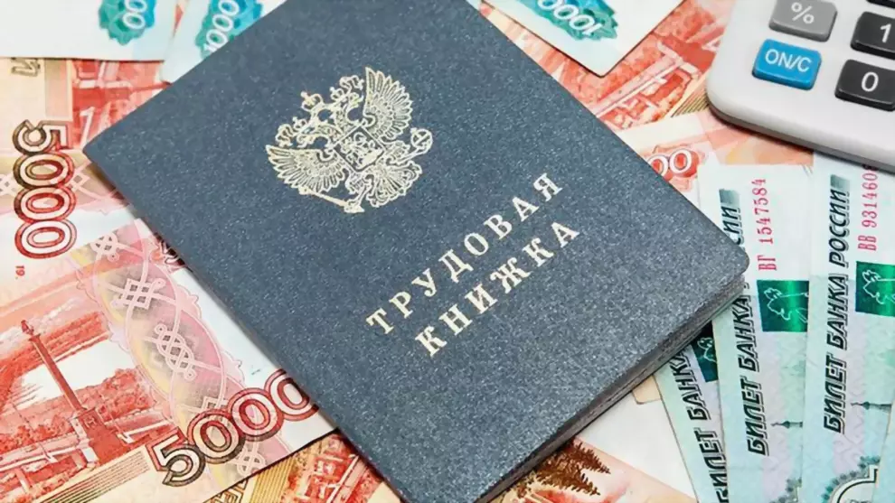 Установлены размеры...