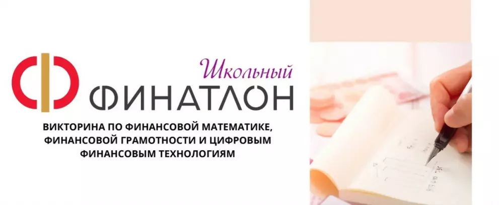 Старшеклассники приг...