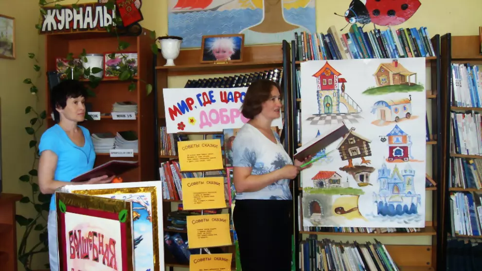 И мудрых детских кни...