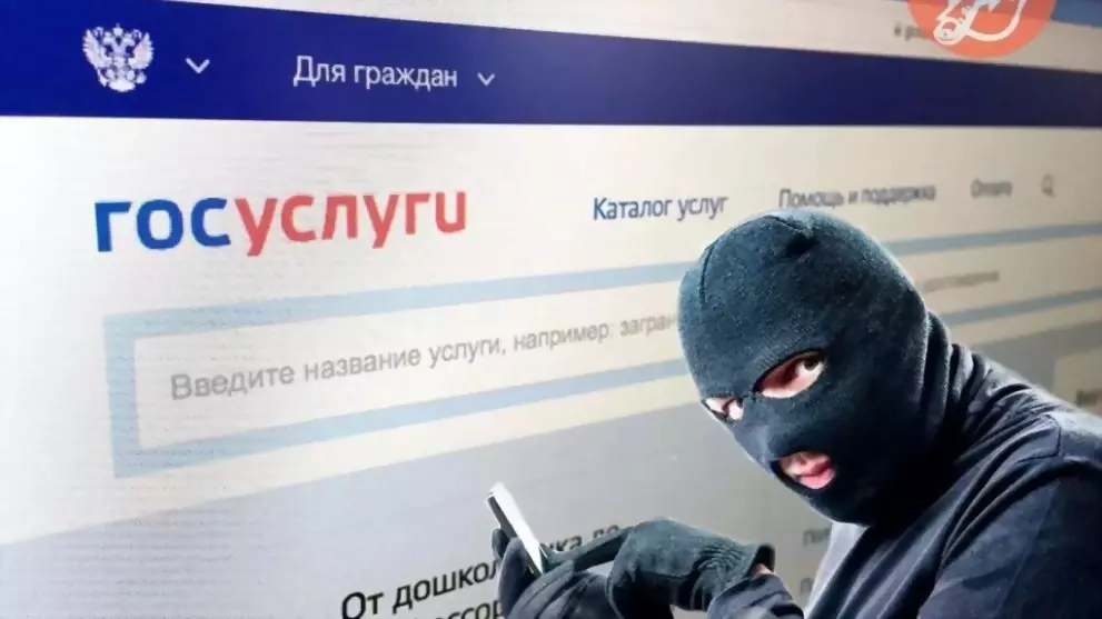 Мошенники придумали...