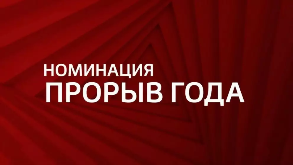 Гусевское предприяти...