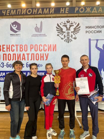 Первое место на Чемп...