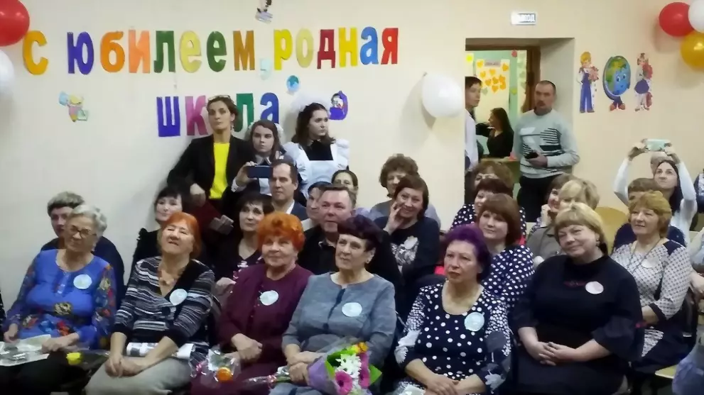 Иванищевская школа о...
