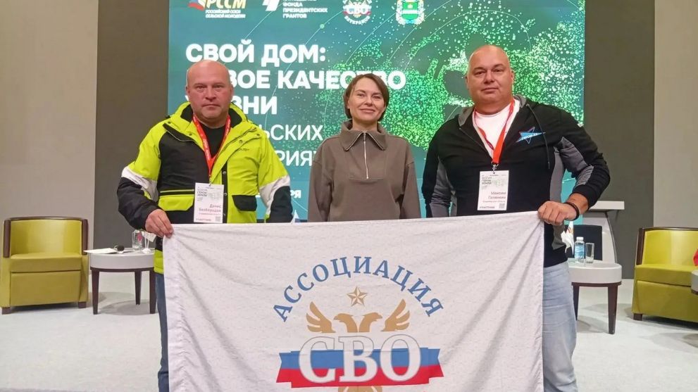 Ветераны СВО из Влад...