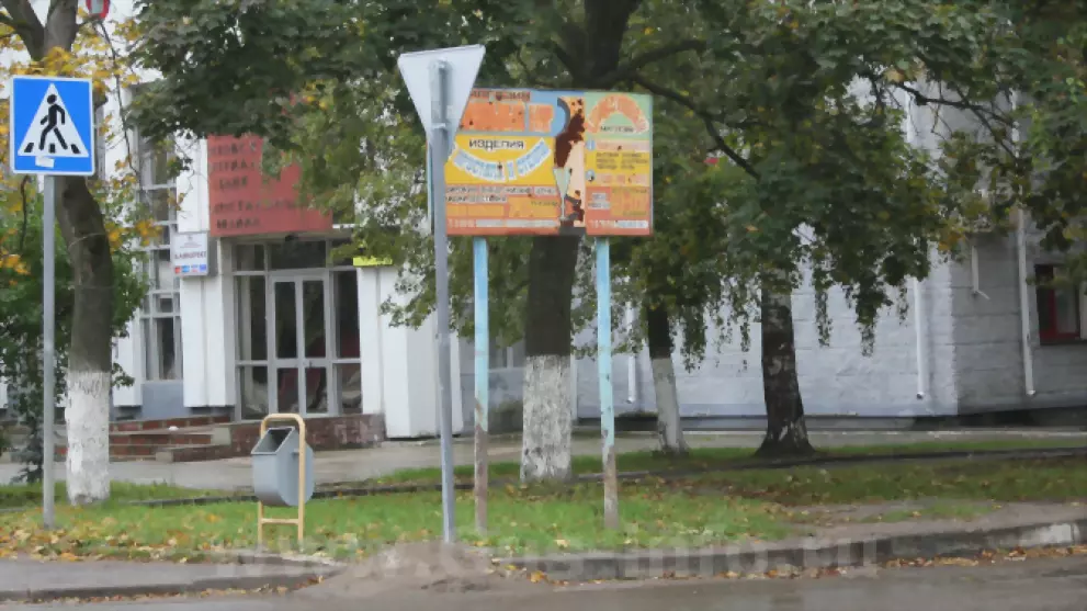 Необходимо навести п...