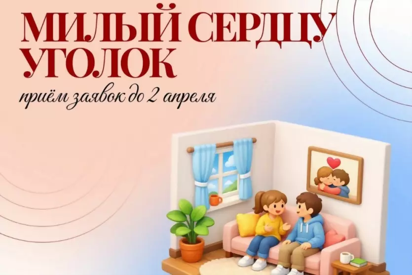 Молодых сельских жит...