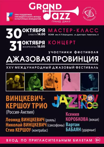 Во Владимирской обла...