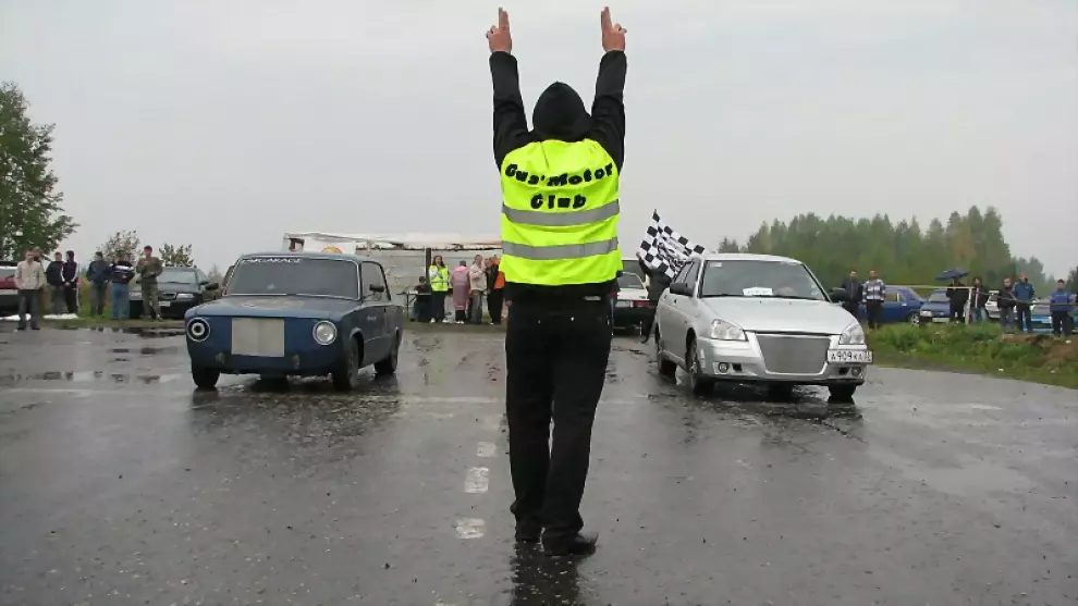Закрытие сезона гоно...