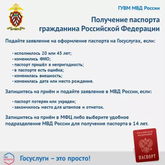 О возможности оформл...