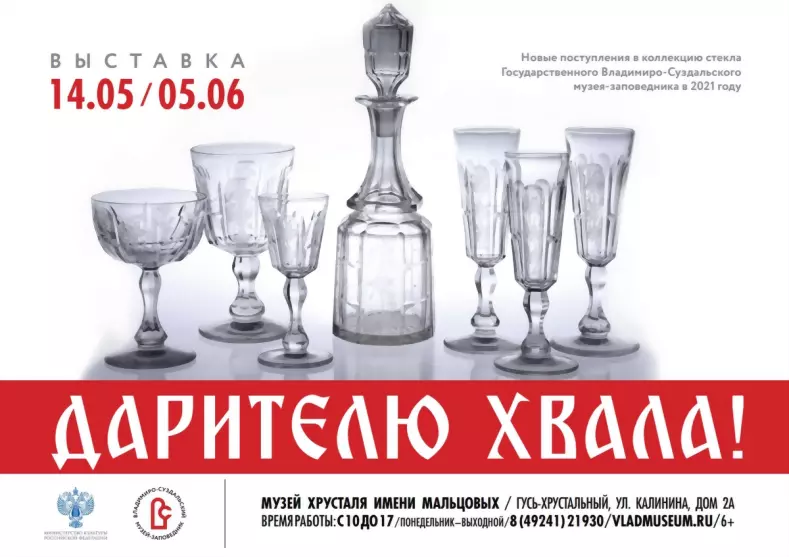 Article Poster