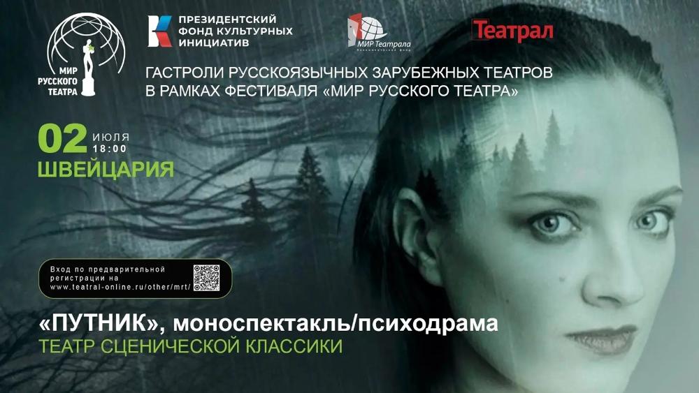 Article Poster