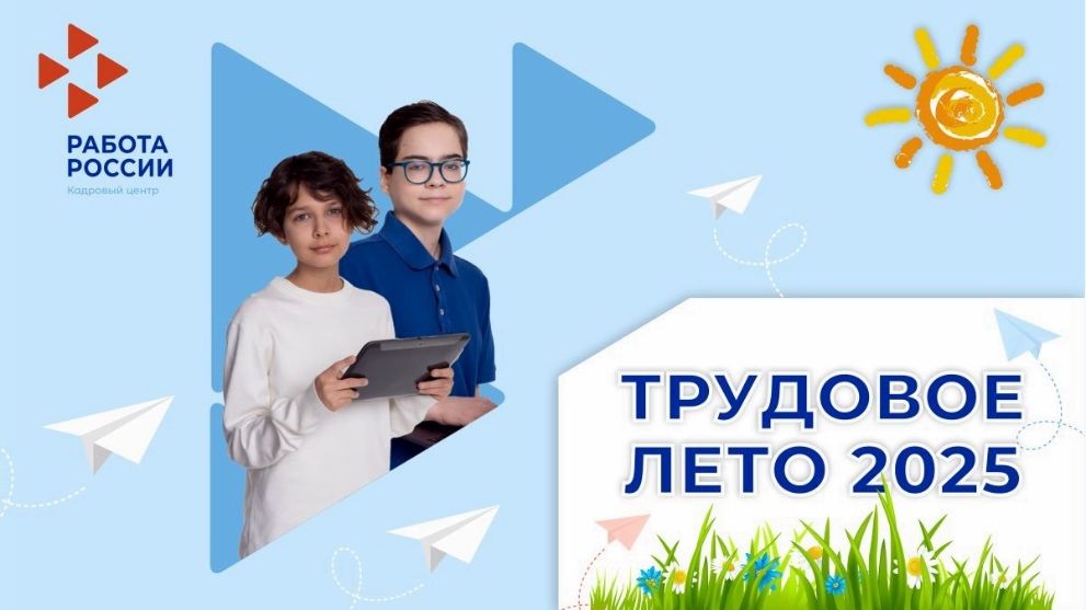 Более 2 тысяч подрос...